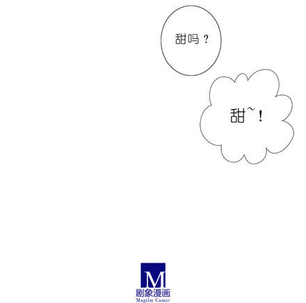 我家大师兄脑子有坑韩漫全集-第199.5坑（中）芝麻饼甜不甜无删减无遮挡章节图片 