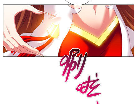 我家大师兄脑子有坑韩漫全集-第199.5坑（下）护你周全~！无删减无遮挡章节图片 