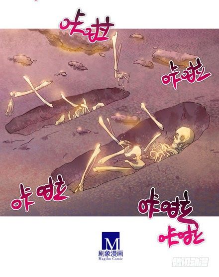 我家大师兄脑子有坑韩漫全集-第199.5坑（下）护你周全~！无删减无遮挡章节图片 