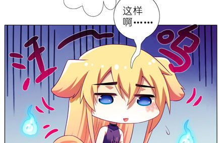 我家大师兄脑子有坑韩漫全集-第199.5坑（下）护你周全~！无删减无遮挡章节图片 