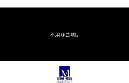 我家大师兄脑子有坑韩漫全集-第199坑（下）那我就叫你胜儿吧无删减无遮挡章节图片 