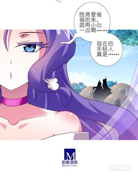 我家大师兄脑子有坑韩漫全集-第199坑（下）那我就叫你胜儿吧无删减无遮挡章节图片 