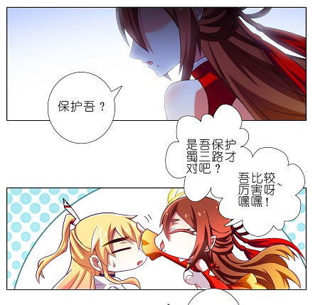 我家大师兄脑子有坑韩漫全集-第199坑（下）那我就叫你胜儿吧无删减无遮挡章节图片 