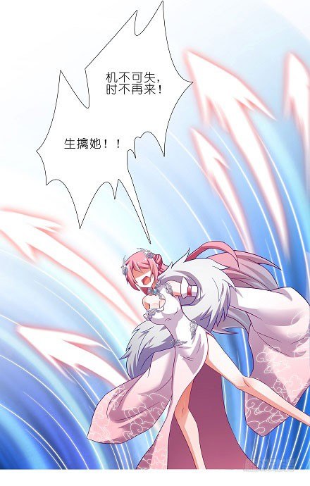 我家大师兄脑子有坑韩漫全集-第200坑 师傅...你这个笨蛋无删减无遮挡章节图片 