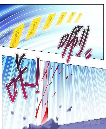 我家大师兄脑子有坑韩漫全集-第200坑 师傅...你这个笨蛋无删减无遮挡章节图片 