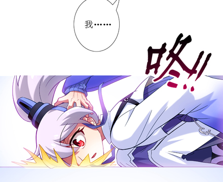 我家大师兄脑子有坑韩漫全集-第22坑 逐出师门？！无删减无遮挡章节图片 