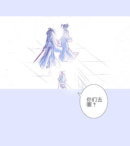 我家大师兄脑子有坑韩漫全集-第203坑 很多时候人身不由己无删减无遮挡章节图片 