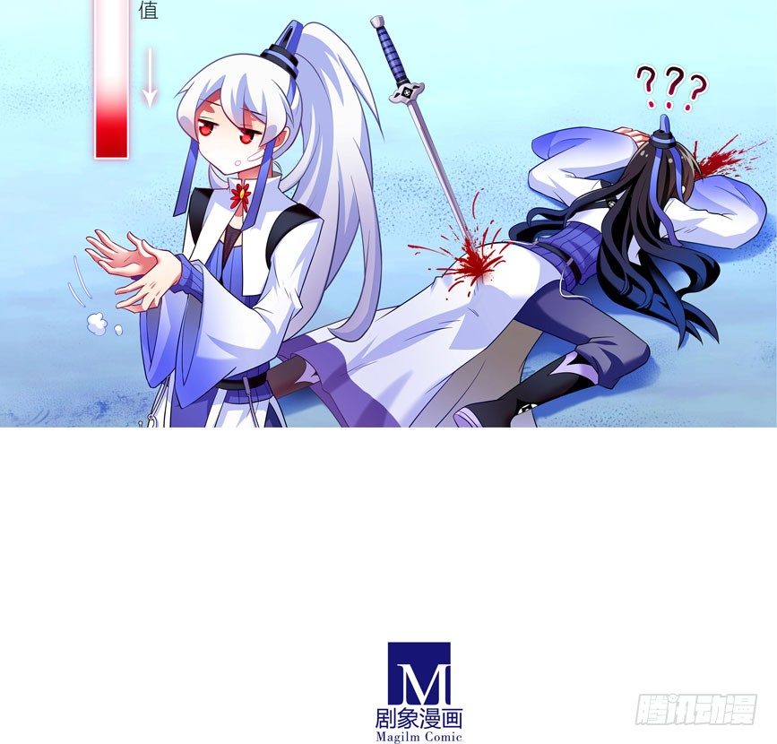 我家大师兄脑子有坑韩漫全集-番外：一周年纪念特别坑无删减无遮挡章节图片 