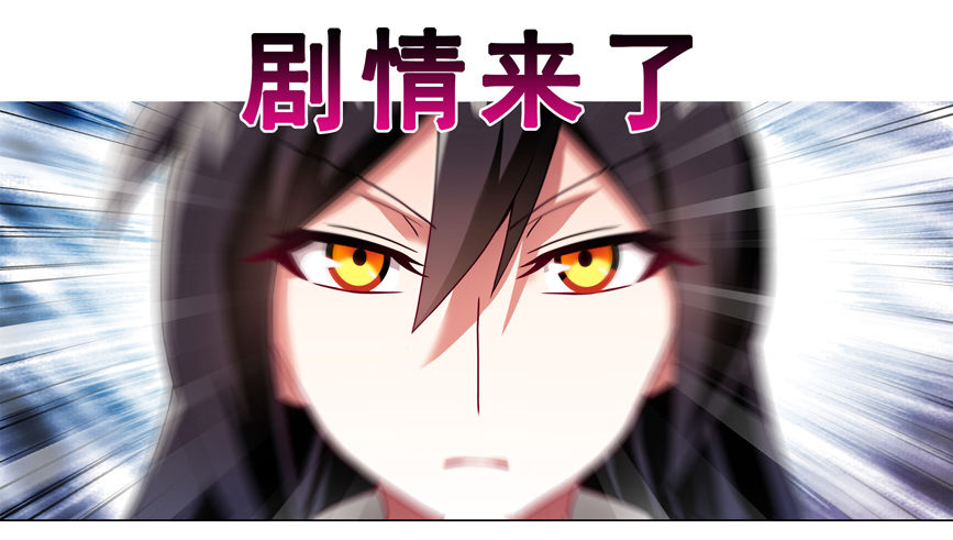 我家大师兄脑子有坑韩漫全集-番外：一周年纪念特别坑无删减无遮挡章节图片 