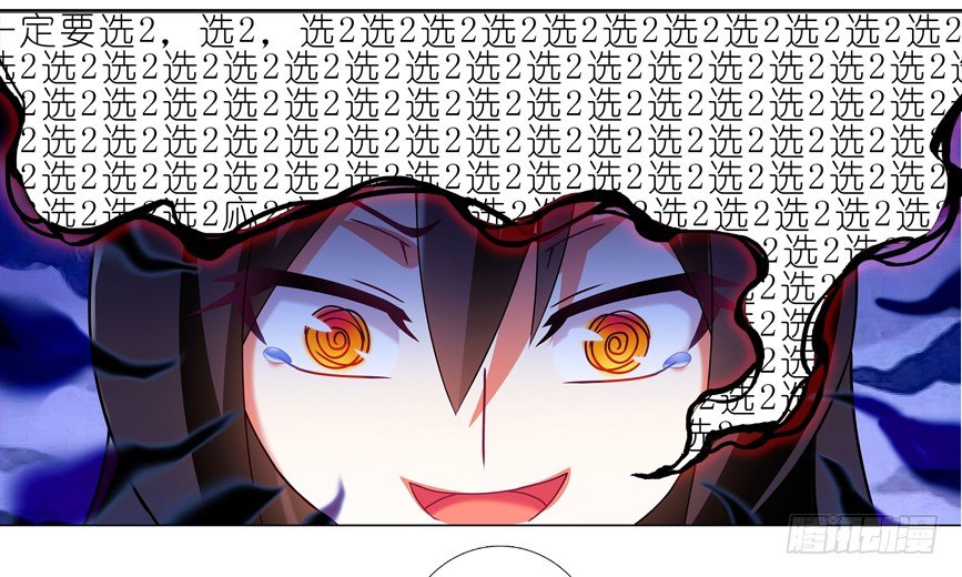 我家大师兄脑子有坑韩漫全集-番外：一周年纪念特别坑无删减无遮挡章节图片 