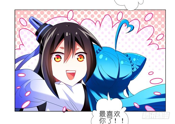 我家大师兄脑子有坑韩漫全集-番外：一周年纪念特别坑无删减无遮挡章节图片 