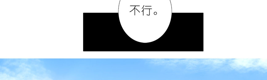 我家大师兄脑子有坑韩漫全集-番外：一周年纪念特别坑无删减无遮挡章节图片 