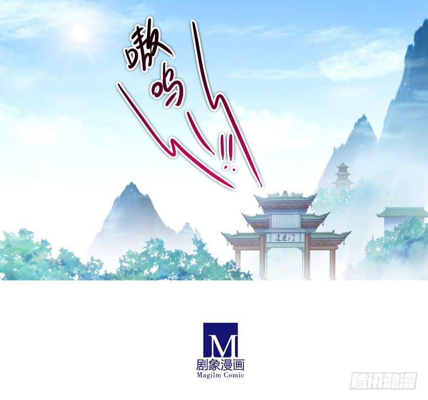 我家大师兄脑子有坑韩漫全集-番外：一周年纪念特别坑无删减无遮挡章节图片 