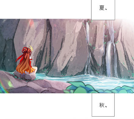 我家大师兄脑子有坑韩漫全集-第204-206坑 放心吧，徒儿无删减无遮挡章节图片 