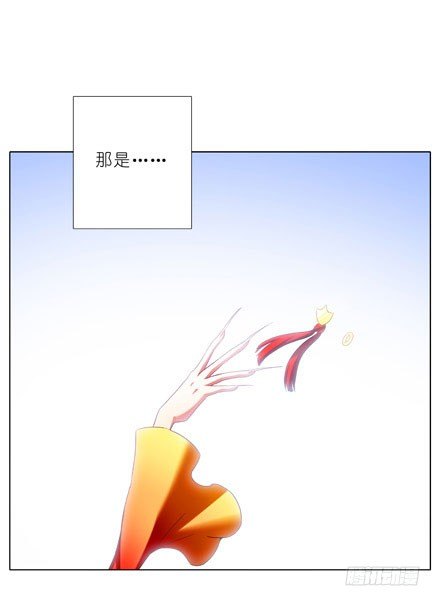 我家大师兄脑子有坑韩漫全集-第204-206坑 放心吧，徒儿无删减无遮挡章节图片 