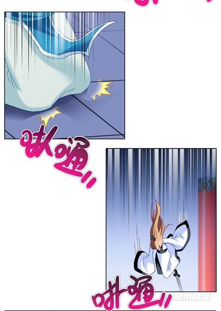 我家大师兄脑子有坑韩漫全集-第204-206坑 放心吧，徒儿无删减无遮挡章节图片 