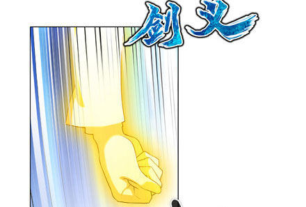 我家大师兄脑子有坑韩漫全集-第204-206坑 放心吧，徒儿无删减无遮挡章节图片 