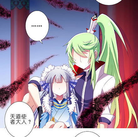我家大师兄脑子有坑韩漫全集-第207坑 要得到总是要付出无删减无遮挡章节图片 