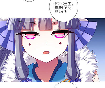 我家大师兄脑子有坑韩漫全集-第207坑 要得到总是要付出无删减无遮挡章节图片 