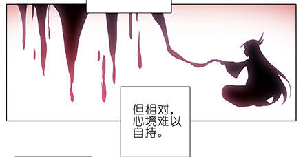 我家大师兄脑子有坑韩漫全集-第207坑 要得到总是要付出无删减无遮挡章节图片 