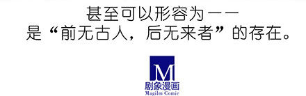 我家大师兄脑子有坑韩漫全集-第207坑 要得到总是要付出无删减无遮挡章节图片 