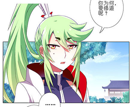我家大师兄脑子有坑韩漫全集-第208-209坑 身不由己无删减无遮挡章节图片 