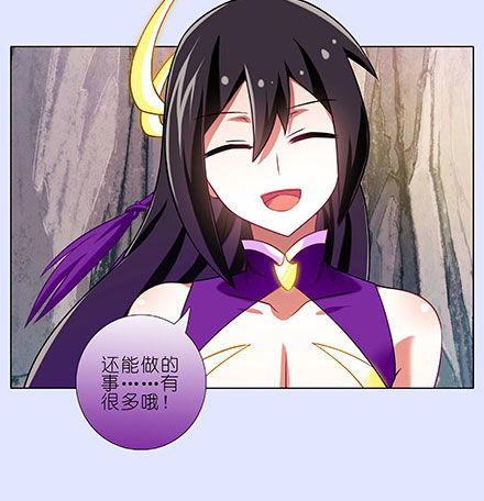我家大师兄脑子有坑韩漫全集-第208-209坑 身不由己无删减无遮挡章节图片 