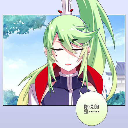 我家大师兄脑子有坑韩漫全集-第208-209坑 身不由己无删减无遮挡章节图片 