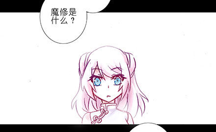 我家大师兄脑子有坑韩漫全集-第208-209坑 身不由己无删减无遮挡章节图片 