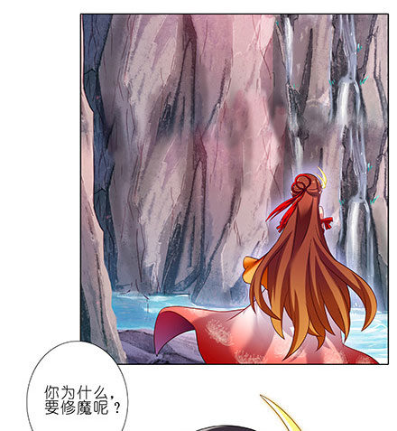 我家大师兄脑子有坑韩漫全集-第208-209坑 身不由己无删减无遮挡章节图片 
