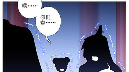 我家大师兄脑子有坑韩漫全集-第208-209坑 身不由己无删减无遮挡章节图片 