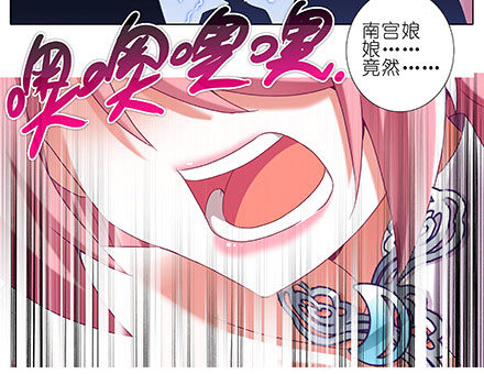 我家大师兄脑子有坑韩漫全集-第208-209坑 身不由己无删减无遮挡章节图片 