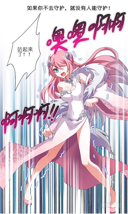 我家大师兄脑子有坑韩漫全集-第208-209坑 身不由己无删减无遮挡章节图片 