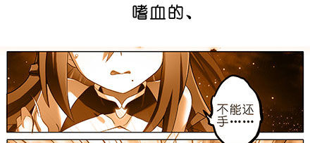 我家大师兄脑子有坑韩漫全集-第208-209坑 身不由己无删减无遮挡章节图片 