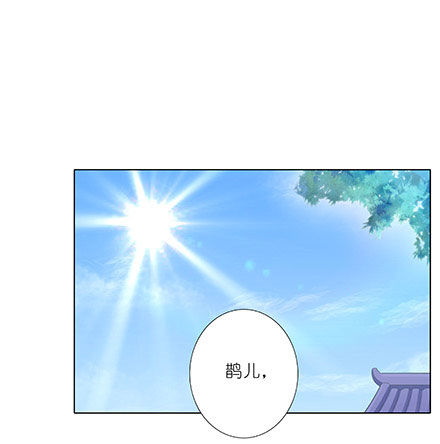 我家大师兄脑子有坑韩漫全集-第208-209坑 身不由己无删减无遮挡章节图片 