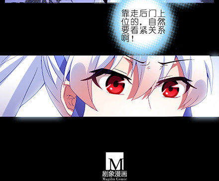 我家大师兄脑子有坑韩漫全集-第210-215坑 春节特别（上无删减无遮挡章节图片 