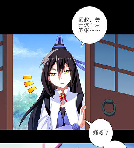 我家大师兄脑子有坑韩漫全集-第210-215坑 春节特别（上无删减无遮挡章节图片 