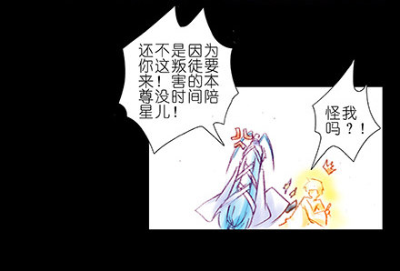 我家大师兄脑子有坑韩漫全集-第210-215坑 春节特别（上无删减无遮挡章节图片 