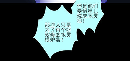 我家大师兄脑子有坑韩漫全集-第210-215坑 春节特别（上无删减无遮挡章节图片 
