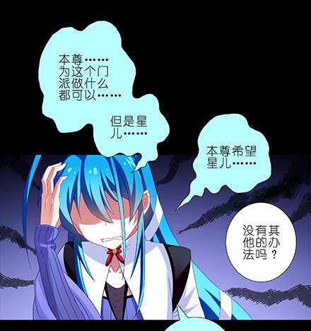 我家大师兄脑子有坑韩漫全集-第210-215坑 春节特别（上无删减无遮挡章节图片 
