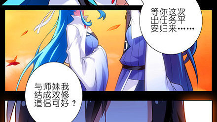 我家大师兄脑子有坑韩漫全集-第210-215坑 春节特别（上无删减无遮挡章节图片 
