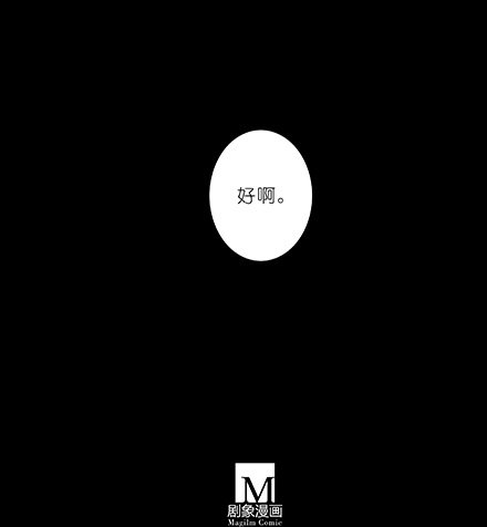 我家大师兄脑子有坑韩漫全集-第210-215坑 春节特别（上无删减无遮挡章节图片 