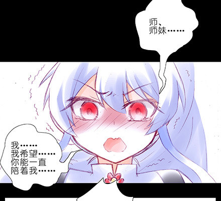 我家大师兄脑子有坑韩漫全集-第210-215坑 春节特别（上无删减无遮挡章节图片 