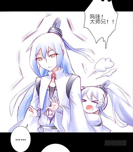 我家大师兄脑子有坑韩漫全集-第210-215坑 春节特别（上无删减无遮挡章节图片 