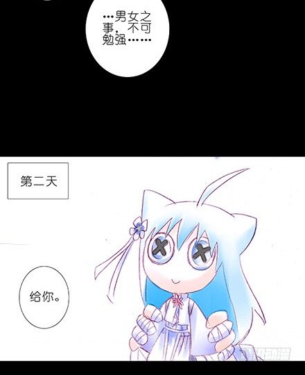 我家大师兄脑子有坑韩漫全集-第210-215坑 春节特别（上无删减无遮挡章节图片 