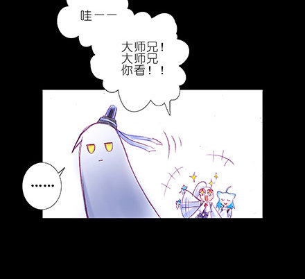 我家大师兄脑子有坑韩漫全集-第210-215坑 春节特别（上无删减无遮挡章节图片 