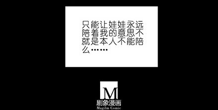 我家大师兄脑子有坑韩漫全集-第210-215坑 春节特别（上无删减无遮挡章节图片 