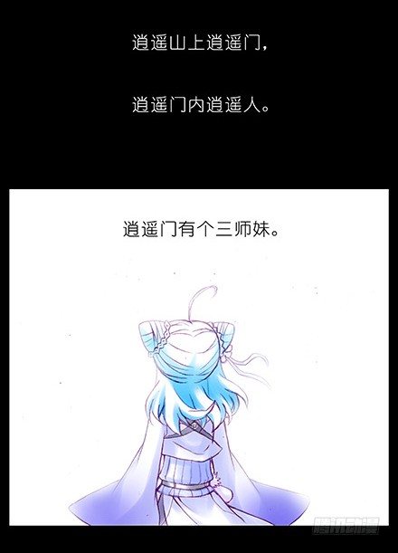 我家大师兄脑子有坑韩漫全集-第210-215坑 春节特别（上无删减无遮挡章节图片 
