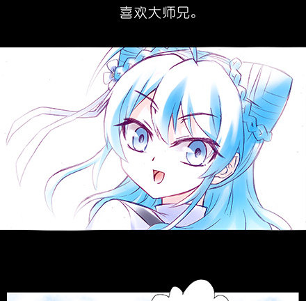 我家大师兄脑子有坑韩漫全集-第210-215坑 春节特别（上无删减无遮挡章节图片 