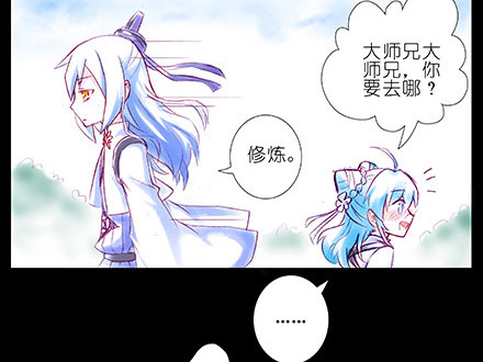 我家大师兄脑子有坑韩漫全集-第210-215坑 春节特别（上无删减无遮挡章节图片 